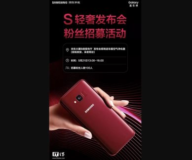 Samsung,Samsung Galaxy S8 Lite, Galaxy S Light Luxury, Galaxy S China launch, Galaxy S Light Luxury price, Galaxy S Light Luxury specifications