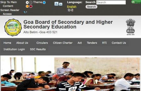 gbshse.gov.in, GBSHSE results, GBSHSE 10th result, GBSHSE SSC result