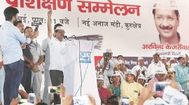 Haryana Kejriwal 759 Haryana Jodo Campaign