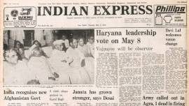 Forty Years Ago, May 2, 1978: New Afghan govt