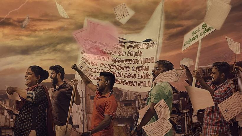Kaala photos