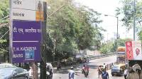 Kataria Marg Matunga