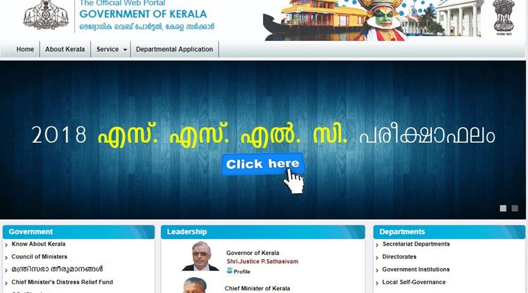 sslc result 2018 kerala, www.education.kerala.gov.in, sslc result date, sslc result 2018, manorama, kerala sslc result 2018, result.kerala.gov.in, pareeksha bhawan