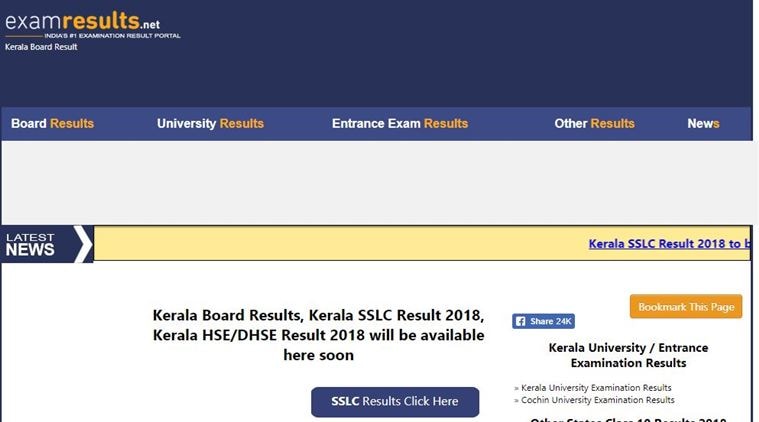 sslc result 2018 kerala, www.education.kerala.gov.in, sslc result date, sslc result 2018, manorama, kerala sslc result 2018, result.kerala.gov.in, pareeksha bhawan