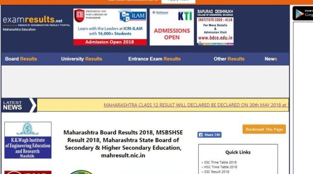 hsc result 2018, maharashtra hsc result 2018, maharesult.nic.in, hsc result 12th