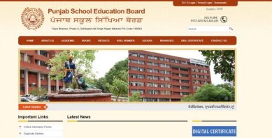 pseb.ac.in, PSEB 10th result, PSEB Class 10 results