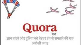 Quora, Quora in Hindi, Quora launches Hindi, Quora website, Quora news, Quora in India, technology news, Indian Express
