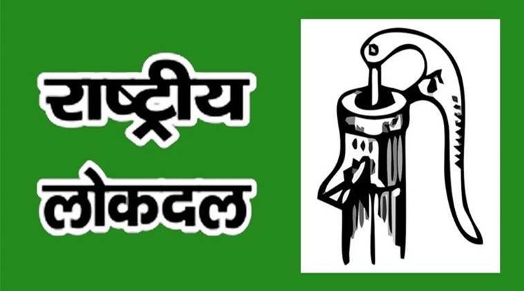rld, rashtriya lok dal, uttar pradesh, lok sabha polls, up opposition, akhilesh yadav, indian express