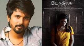 Nayanthara’s Kolamaavu Kokila