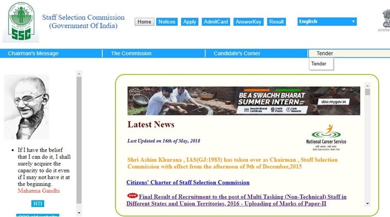 ssc mts result, ssc mts 2016 final result, ssc.nic.in