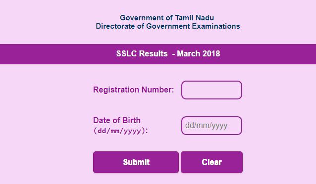 TN SSLC result 2018, tndge, tnresults.nic.in