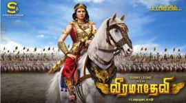 Veeramahadevi sunny leone