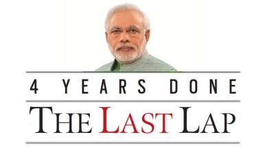 pm modi, modi govt, modi govt four year anniversary, bjp, nda, central govt, nda initiatives, beti bachao beti padhao, swachh bharat, indian express