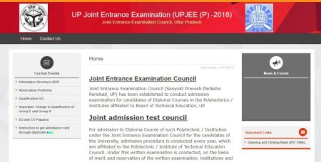 jeecup.org, JEECUP result, UPJEE result 2018