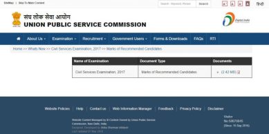 upsc,gov.in, UPSC, UPSC civil services marks