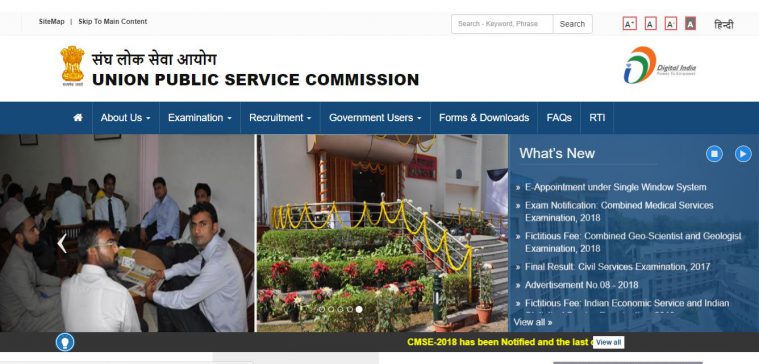 UPSC, UPSC recruitment, upsc.gov.in, govtjobs