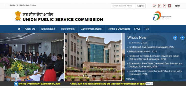 CDS result, CDS II result, CDS final result 2017, upsc.gov,in