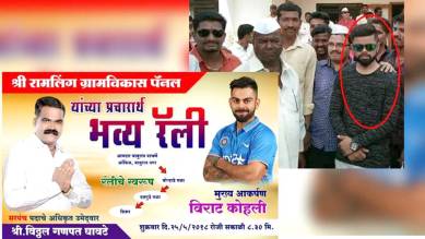 Virat Kohli, Virat Kohli Pune gram panchayat, Ramalinga Gram Panchayat Pune, Pune, Maharashtra, Pune mumbai, Vitthal Ganpat Ghavate, Sarpanch, Vitthal Ganpat Ghavate Ramalinga Gram Panchayat Sarpanch, Virat Kohli pune gram panchayat election rally, indian express, indian express trending news
