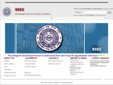 wbbse, madhyamik results 2018, west bengal madhyamik results 2018
