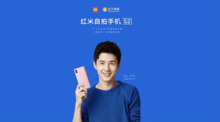 Xiaomi Redmi S2, Redmi S2 price, Redmi S2 mobile, Redmi S2 launch date in India, Redmi S2 price in India, Redmi S2 specifications, Redmi S2 features,