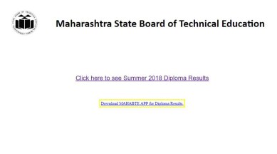 MSBTE result, MSBTE summer diploma result, MSBTE diploma result