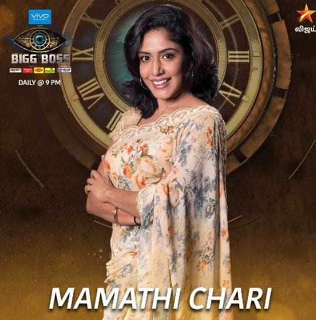 Mamathi Chari