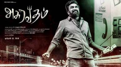 Asuravadham review Sasikumar