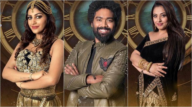 Bigg boss 2 2025 tamil serial online