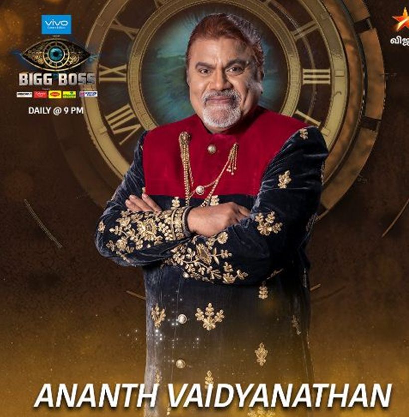 Ananth Vaidyanathan