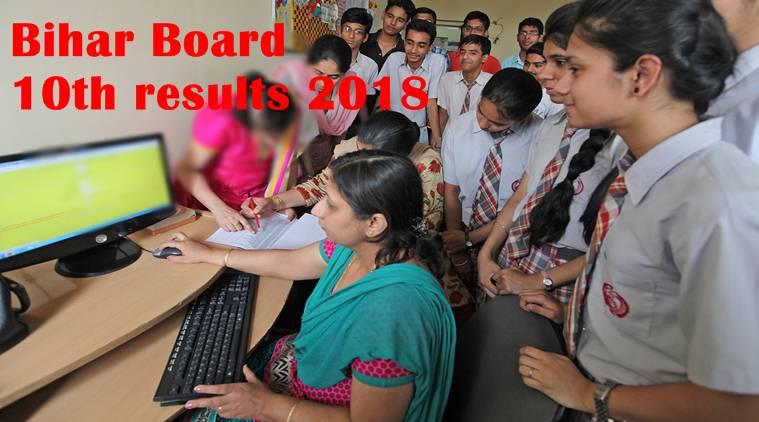 Bihar Board 10th result 2018 declared: How to check scores ...