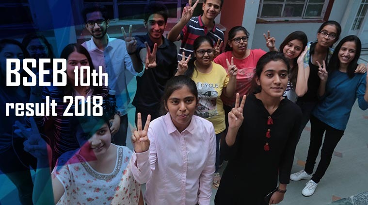 BSEB, bihar board 10th result 2018, 10th result 2018, bseb 10th result