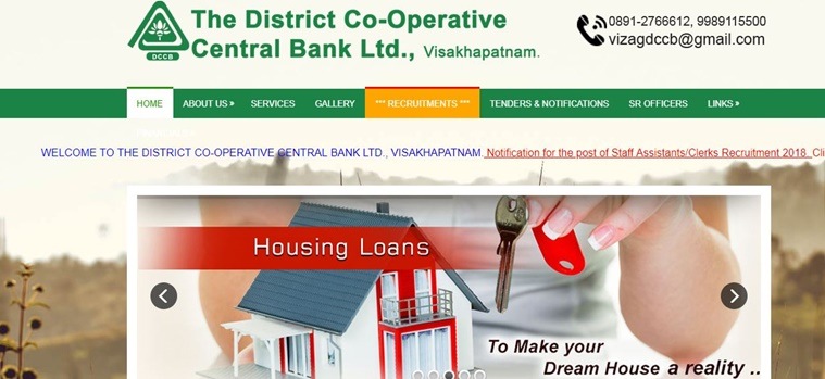 vizagdccb.org.in, Visakhapatnam DCC Bank recruitment 2018, DCC Bank recruitment 2018