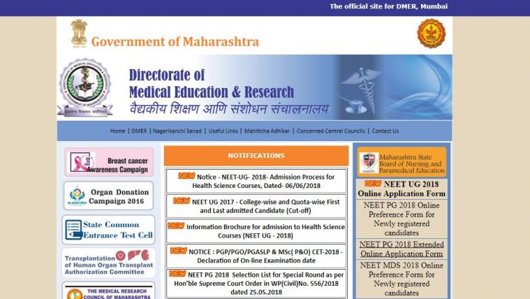 NEET UG Counselling 2018 DMER begins registration first merit