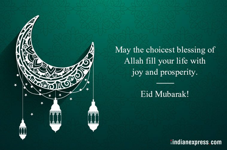 happy-eid-ul-fitr-2018-wishes-quotes-whatsapp-and-facebook-status