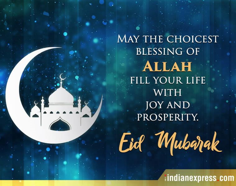 Eid Mubarak 2018 Wishes, Images, Quotes, Wallpaper, Messages, SMS
