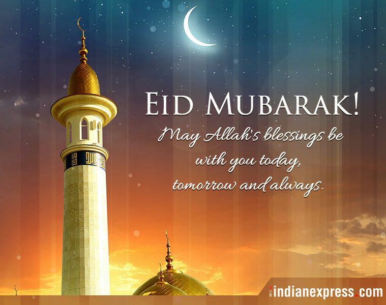Eid Ul Fitr Wallpaper APK for Android Download