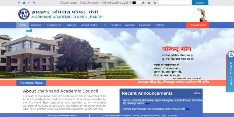 jac 10th results 2019, jharresults.nic.in, jac.ac.in, jac results, JAC 10th results date