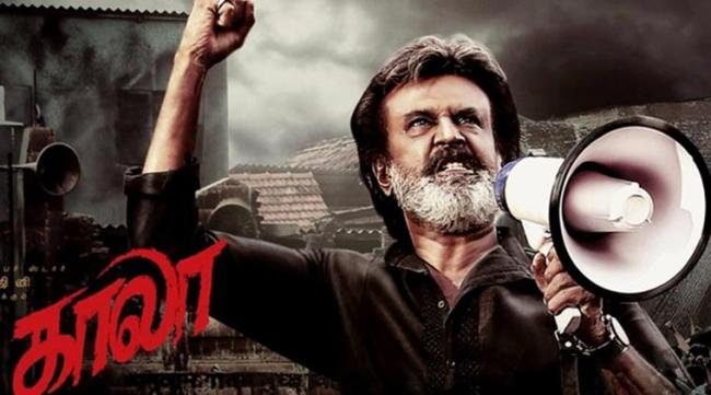 kaala movie still