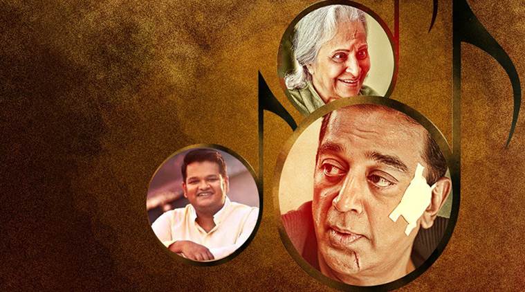 Vishwaroopam 2 song