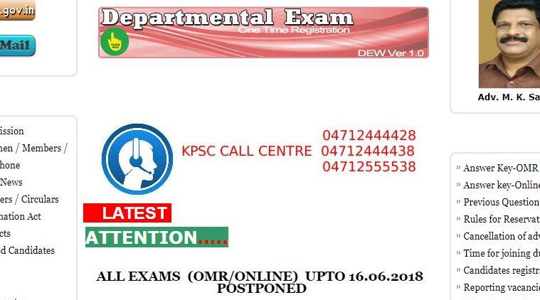 Kerala PSC, keralapsc.gov.in, Kerala PSC Exams, Kerala Nipah outbreak