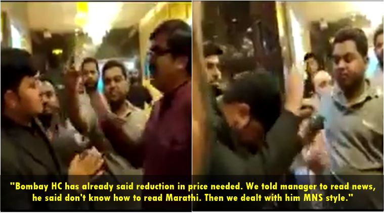 759px x 422px - WATCH: MNS workers slap multiplex manager over high prices of food ...