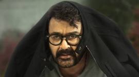 Mohanla teaser drama