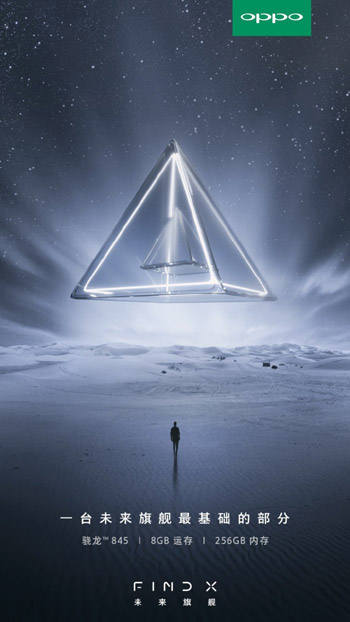 Oppo, Oppo Find X, Oppo Find X features, Oppo Find X launch date, Oppo Find X specifications, Oppo Find X leaked, Oppo Find X price in India