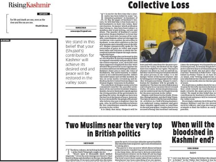 Shujaat Bukhari murder: Kashmir newspapers carry blank editorial to protest killing