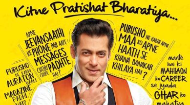 salman khan in dus ka dum