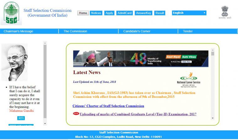 ssc.nic.in, SSC CHSL result, SSC CHSL tier 1 result