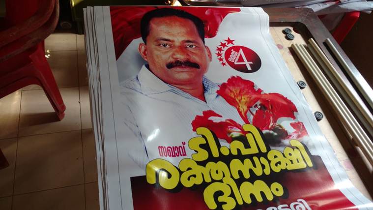 cpm, cpm left, kerala, kerala cpm, left parties in india, TP Chandrasekharan, TP Chandrasekharan killing, left ideology, communist party of india (marxist), pinarayi vijayan, communist party in kerala,