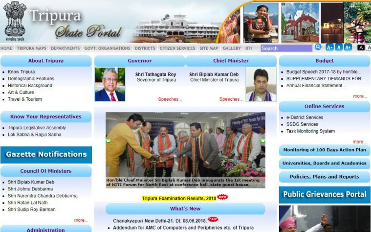 tbse, tbse result 2018, tbse madhyamik result 2018, tripura 10th result