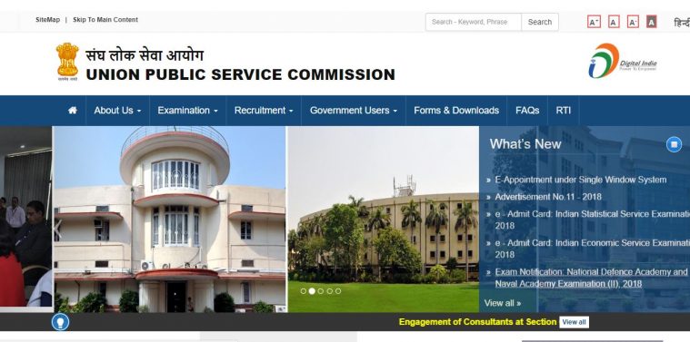 UPSC Recruitment 2018: Apply online through official website upsconline ...