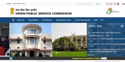 UPSC Recruitment 2018: Apply online through official website 